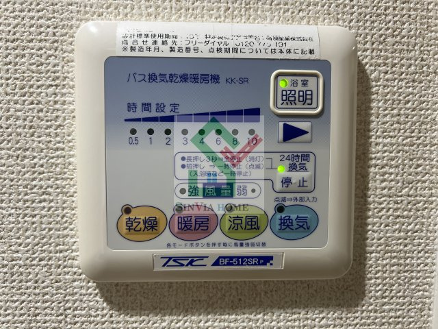 フェニックス上石神井のその他