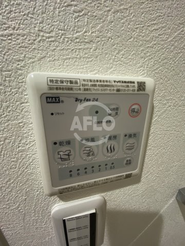Blue西長堀の設備|Blue西長堀　浴室換気乾燥暖房機