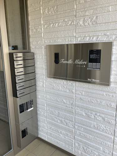 ファミーユ翠のその他共用部分