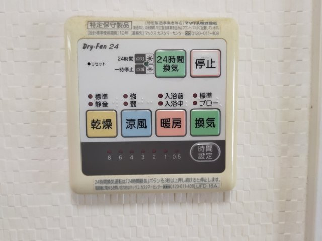 小島町一戸建の冷暖房・空調設備