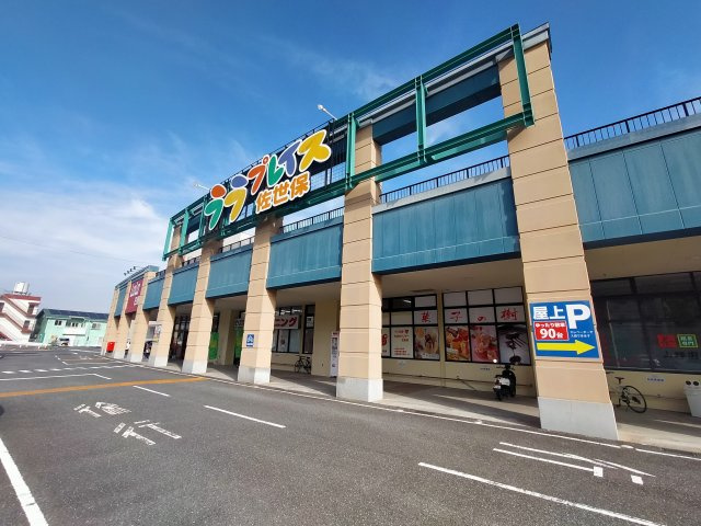 小島町一戸建の周辺