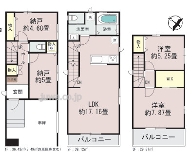 富士見市鶴瀬西３丁目の売地の参考プラン|参考プラン
