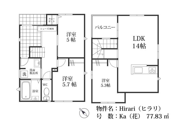 【間取り】 | Ｈｉｒａｒｉ