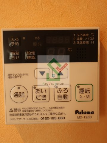 プロムナードのその他