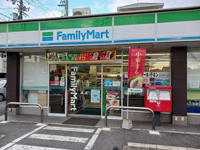 【周辺】 | Ｆ　ａｓｅｃｉａ　クローバー | ファミリーマート京屋西湊店まで130m