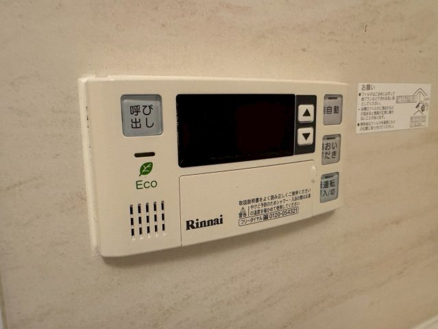 アンビエラ桃山台の設備