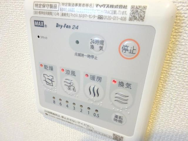 【その他】 | ドリカム・フォート | 浴室乾燥機
