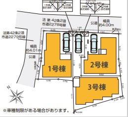 ◎茅ヶ崎市十間坂2丁目　新築戸建　1号棟の区画図|1号棟◇