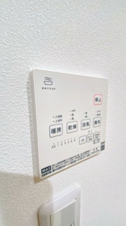 【冷暖房・空調設備】 | 中筋山手2丁目 | 浴室暖房換気乾燥機