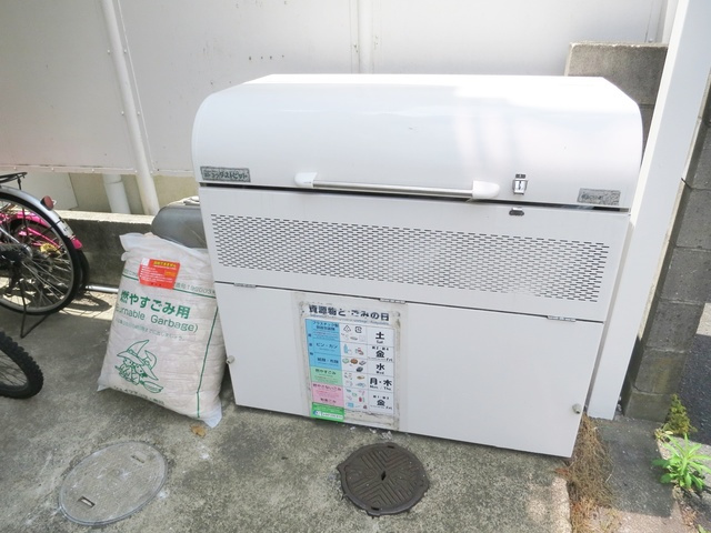 ホワイトパレスのその他共用部分|ゴミ捨て場です。