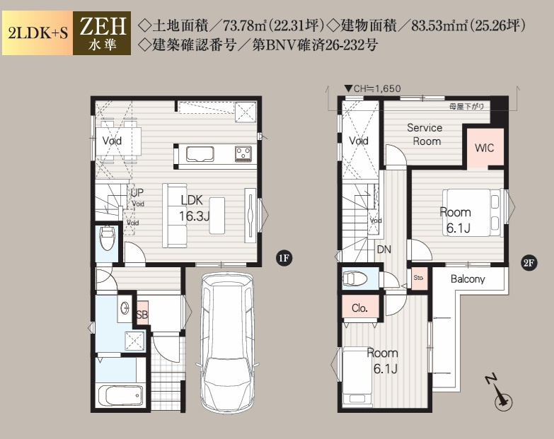 船橋市習志野台７丁目７１８②の間取り