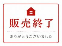 平塚市四之宮2丁目　新築一戸建て　1号棟