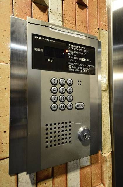メゾン・ド・フレシールのその他共用部分
