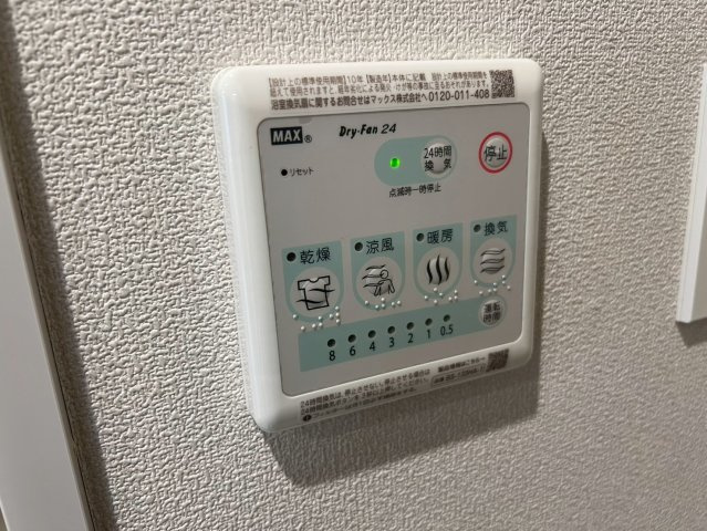 Ｌｕｐｉｎｕｓの設備