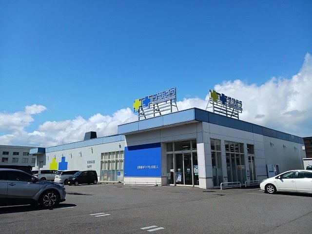 メゾン　ジャンティーユの周辺|サツドラ大町２条店まで270m