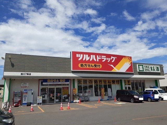 ラフィナートⅡの周辺|ツルハドラッグ　旭川７条店まで900m