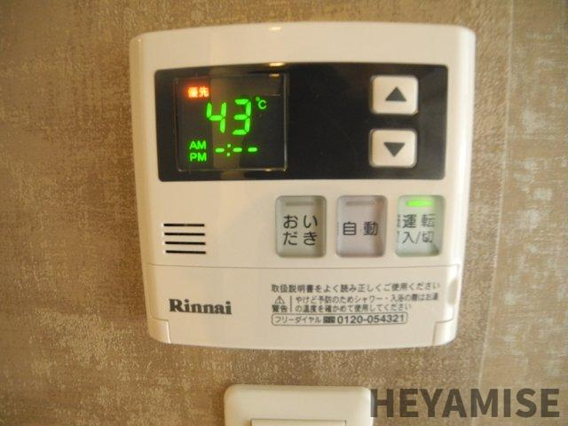 modern palazzo長大医学部前の設備|※同間取りの別の階のお部屋の写真です※