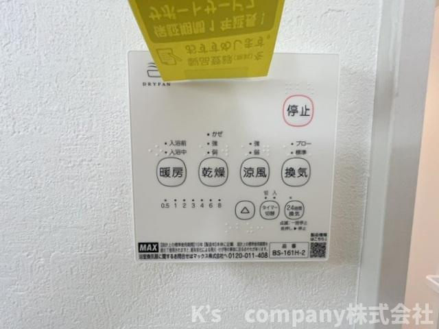 ◎茅ヶ崎市十間坂2丁目　新築戸建　3号棟の設備|長雨の続く時期のお洗濯物の心配を解消できる浴室乾燥機☆