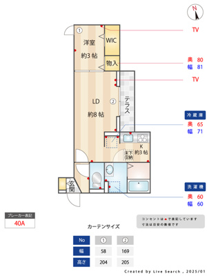 【その他】 | D-Sereno仙波町