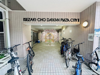 【エントランス】 | 伊勢佐木町ダイカンプラザＣＩＴＹⅡ