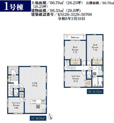 船橋市夏見4丁目419①の間取り