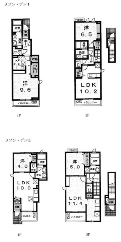 三田市南が丘　収益アパート　メゾンデンⅠ・Ⅱの間取り
