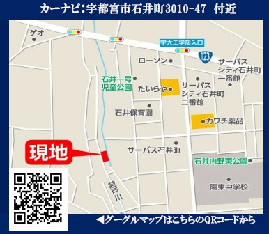 リガーレ宇都宮市石井町6期