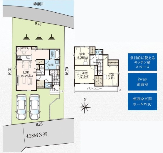 仲介手数料無料　GRAFARE所沢市荒幡9期・新築全1棟