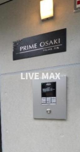 【セキュリティ】PRIME大崎