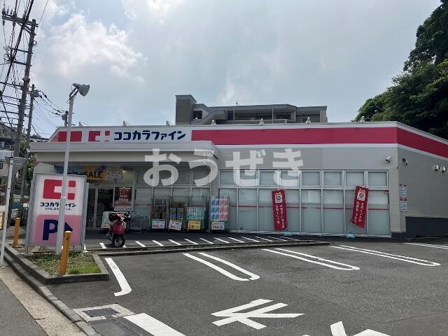 リバネックス上大岡の周辺|ココカラファインまで218m