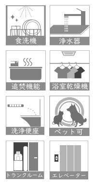 コープ野村鎌倉・台１号棟のその他