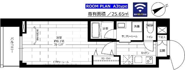 ステージファースト成増