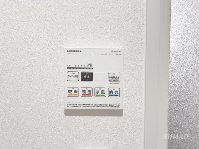 フィオーネ北赤羽の設備|設備です