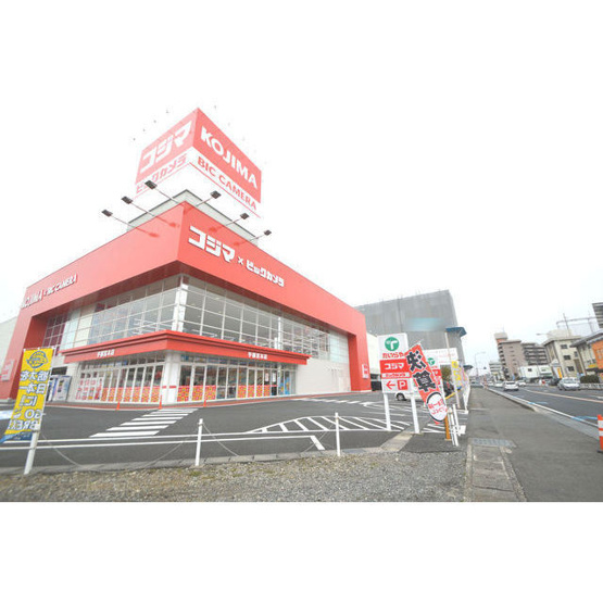 【周辺】 | ハイツ・アムール | コジマビッグカメラ今泉店