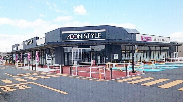 ファミーユの周辺|イオンスタイル江刺店まで300m