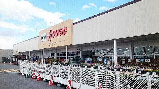 ファミーユの周辺|DCMホーマック江刺店まで400m