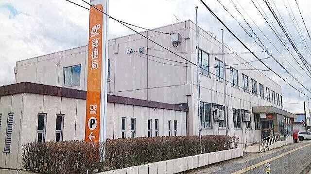 ファミーユの周辺|江刺郵便局まで700m