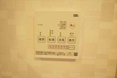 【その他】 | アイクル西川口