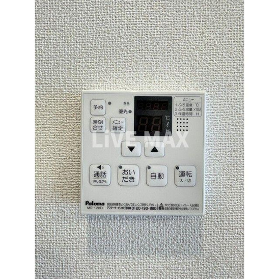 【設備】ドゥーエ三ノ輪Ⅲ 