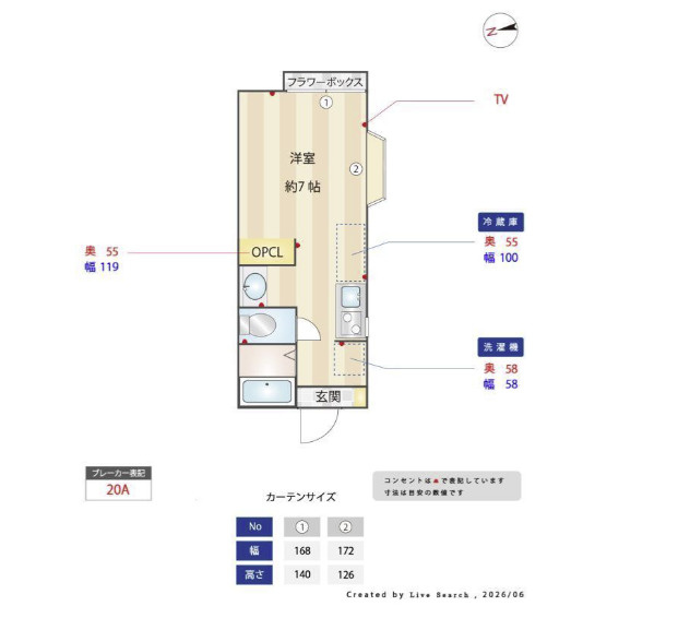 アモルファ ベータの間取り