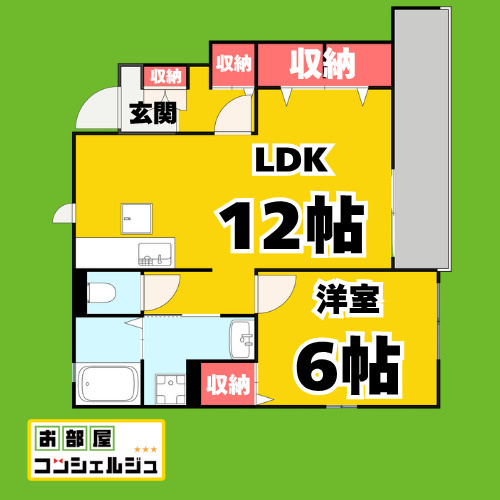 パルミエーレ