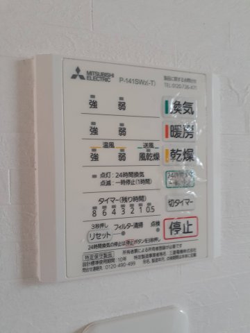 熊本市西区新土河原１丁目の中古一戸建の設備|浴室暖房乾燥機