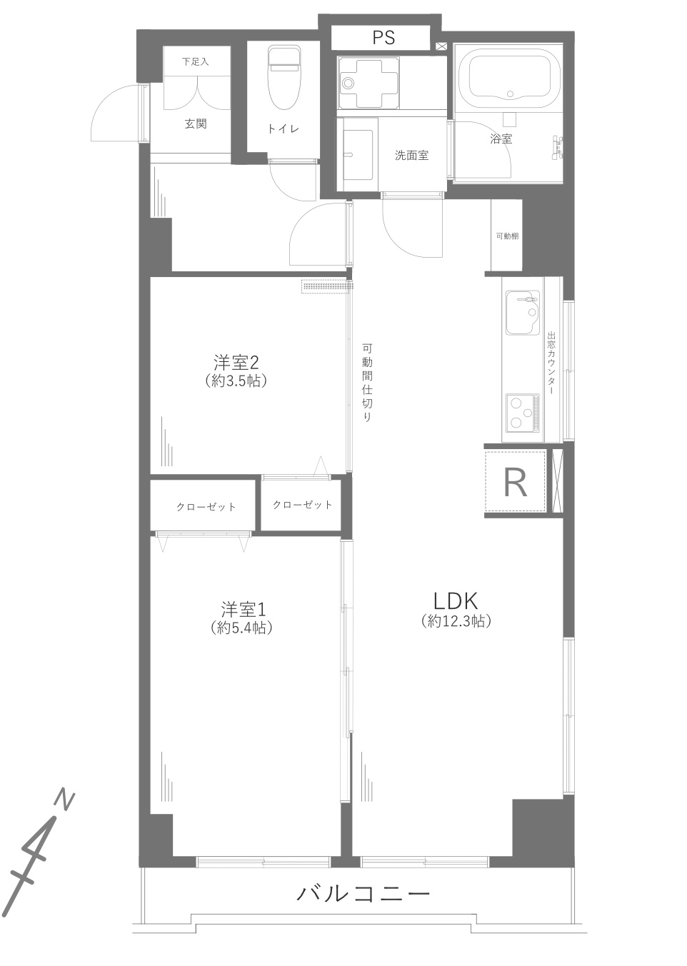 マンション長者町
