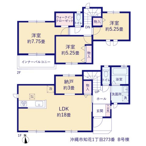 沖縄市知花新築戸建て　B号棟（全5棟）の間取り|3LDK＋S（納戸）