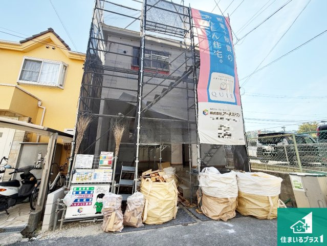 柏原市旭ケ丘　第2期　新築一戸建ての外観|現在の進捗状況です！順調に作業進行中、完成が待ち遠しいです！詳細の間取り等、お気軽にお問い合わせください！