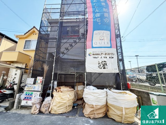 柏原市旭ケ丘　第2期　新築一戸建ての外観|現在建築中！落ち着いた街並みで新生活を始めることが出来そう！周辺の物件も併せてご紹介させて頂きます！