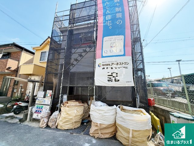 柏原市旭ケ丘　第2期　新築一戸建ての外観|現在の進捗状況です！順調に作業進行中、完成が待ち遠しいです！詳細の間取り等、お気軽にお問い合わせください！