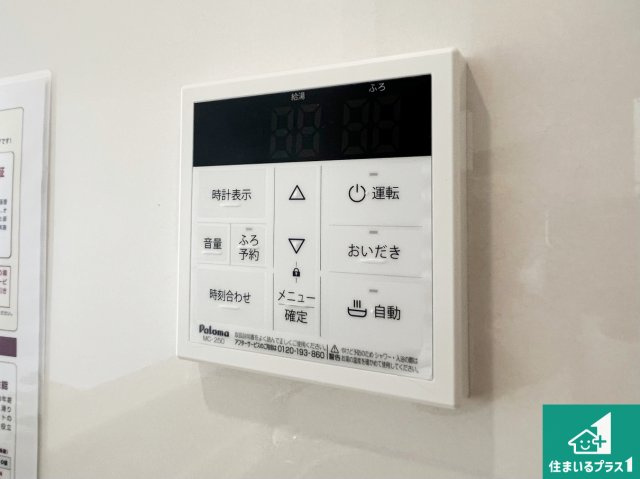 柏原市旭ケ丘　第2期　新築一戸建ての浴室|ゆったりと足を伸ばせる浴室は一日の疲れを癒してくれる大切な空間です♪