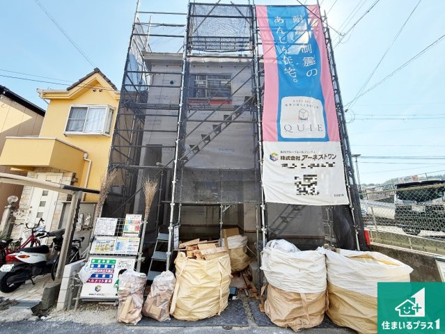 柏原市旭ケ丘　第2期　新築一戸建て