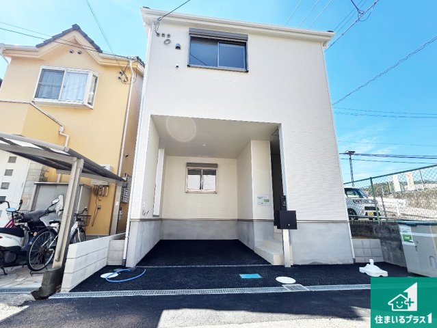 ◆柏原市旭ケ丘　第2期　新築一戸建て